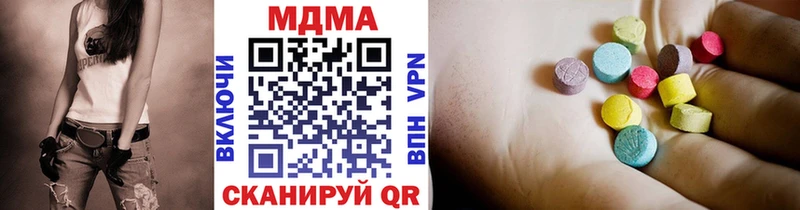 цены наркотик  Строитель  MDMA Molly 