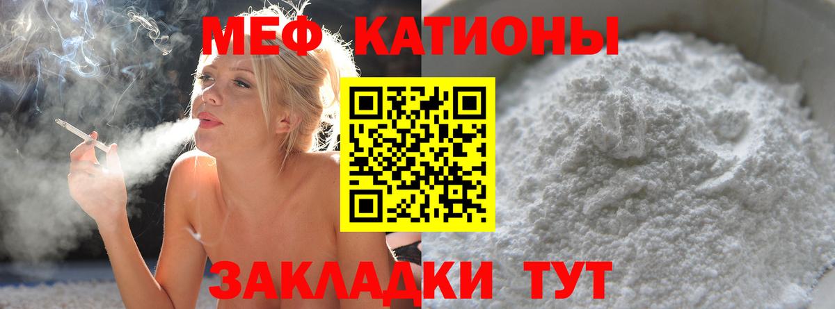 Строитель  МЕФ  МЕФ 4 MMC  Вход с VPN  Меф кристаллы 