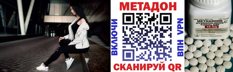 KRAKEN как зайти где купить наркотик Строитель МЕТАДОН VHQ