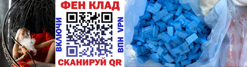 блэк спрут зеркало  Строитель  МЕТАМФЕТАМИН Декстрометамфетамин 99.9% 