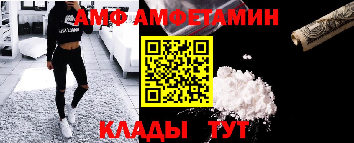 Первитин  МЕТАМФЕТАМИН мет  Вход с VPN  Строитель 