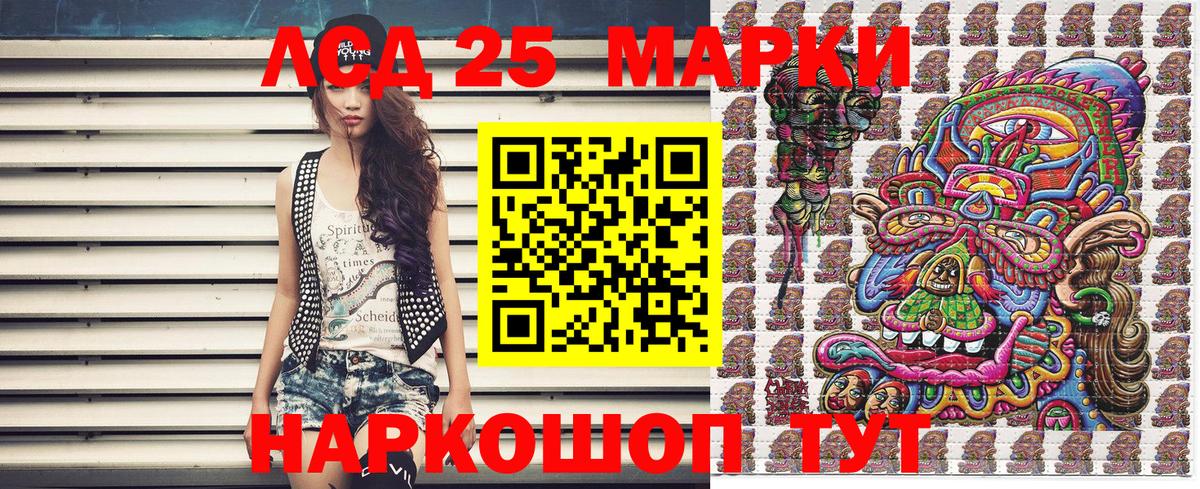 Марки N-bome  Марки 25I-NBOMe 1500мкг  Вход с VPN  Строитель  Марки 25I-NBOMe 1500мкг 