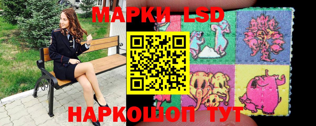 Марки NBOMe 1500мкг Строитель