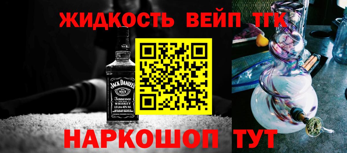 Амфетамин Строитель