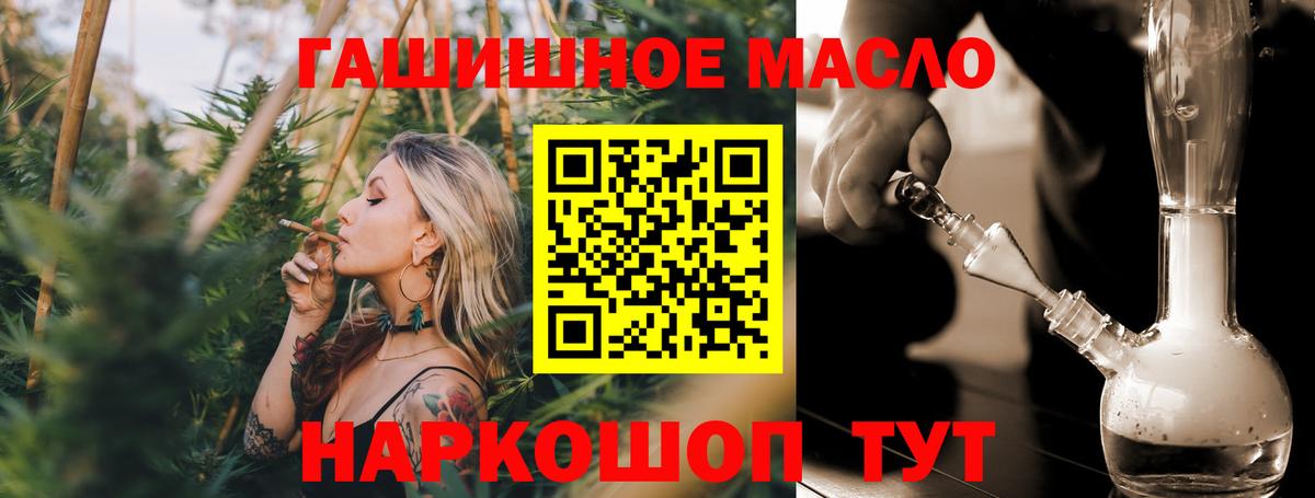 Строитель  ТГК вейп  Вход с VPN 