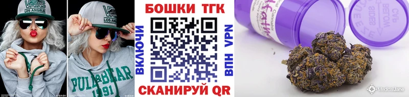 Конопля конопля  где продают наркотики  Строитель 