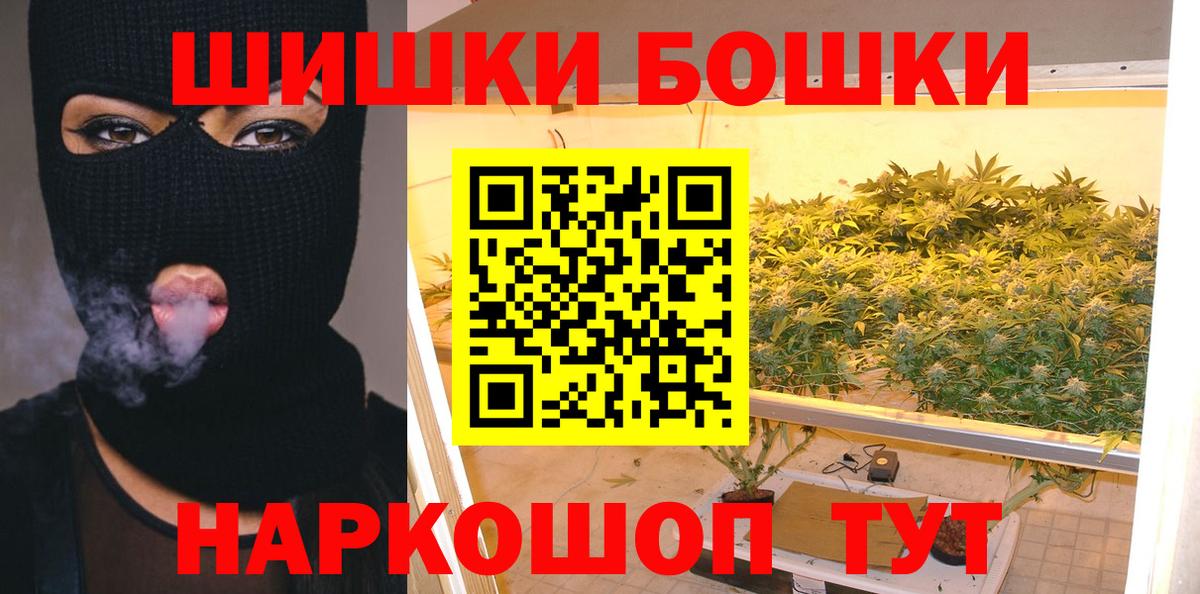 Канабис тримм Строитель