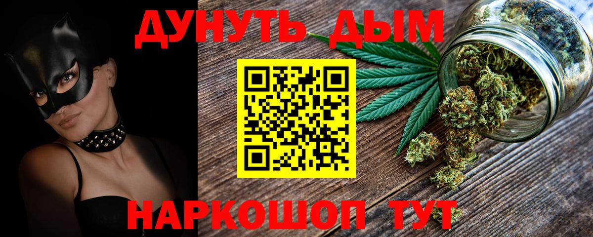 Бошки Шишки семена  Каннабис Amnesia  Строитель  Вход с VPN  Шишки марихуана ГИДРОПОН 